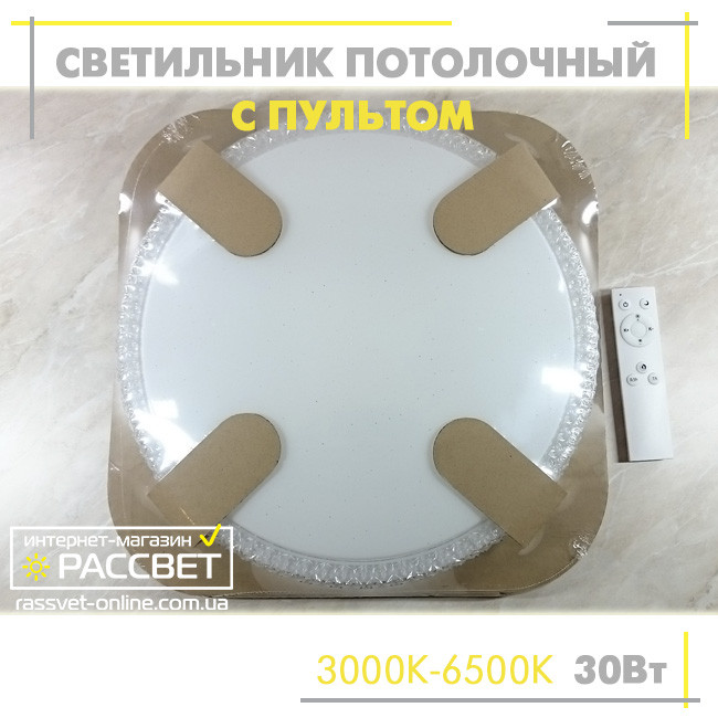 Потолочный LED светильник с ПДУ 30Вт 2100Lm - фото 3 - id-p642282946