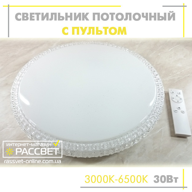 Потолочный LED светильник с ПДУ 30Вт 2100Lm - фото 5 - id-p642282946