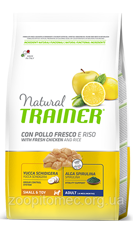Корм Trainer (Трейнер) NATURAL Adult Mini Con Pollo Fresco для дорослих собак дрібних порід з куркою, 800 г