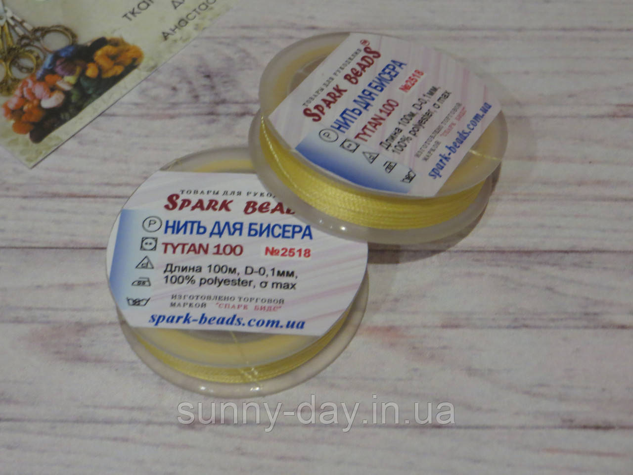 Нитка для бісеру TYTAN 100, колір No2518, жовтий світлий, 100 м, фото 1