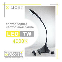 Світлодіодна настільна лампа Z-Light ZL5011 7W чорна