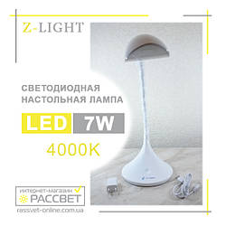 Світлодіодна настільна лампа Z-Light ZL5011 7W біла