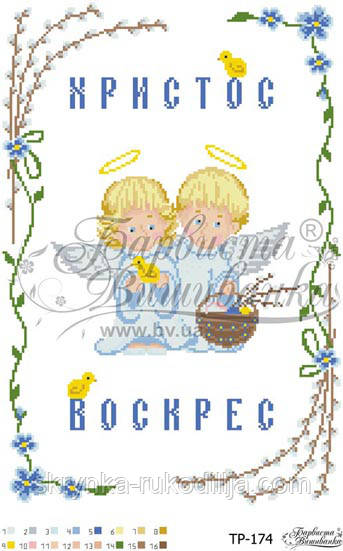 Рушник великодній для вишивки бісером 31х46, АТЛАС