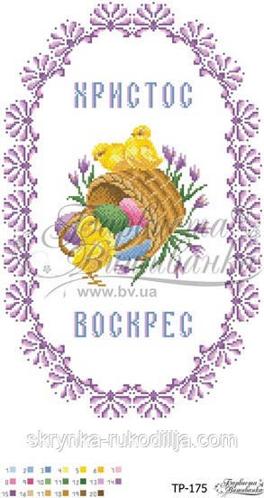 Рушник великодній для вишивки бісером 30х47, АТЛАС