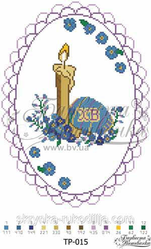 Заготовка для вишивки "Рушничок пасхальний" ТР-015