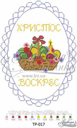 Рушник великодній для вишивки бісером 24х34, АТЛАС