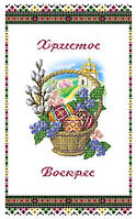 Заготовка для вишивки Великодній рушник ЗПР-025 Золота Підкова