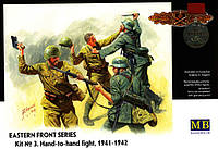 Рукопашный бой. Восточный фронт 1941-1942гг. 1/35 MASTER BOX 3524