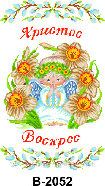 Заготовка для вишивки Великодній рушник В2052 40х60см