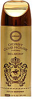 Мужской парфюмированный дезодорант Armaf Derby Club House BELMONT 200 ml