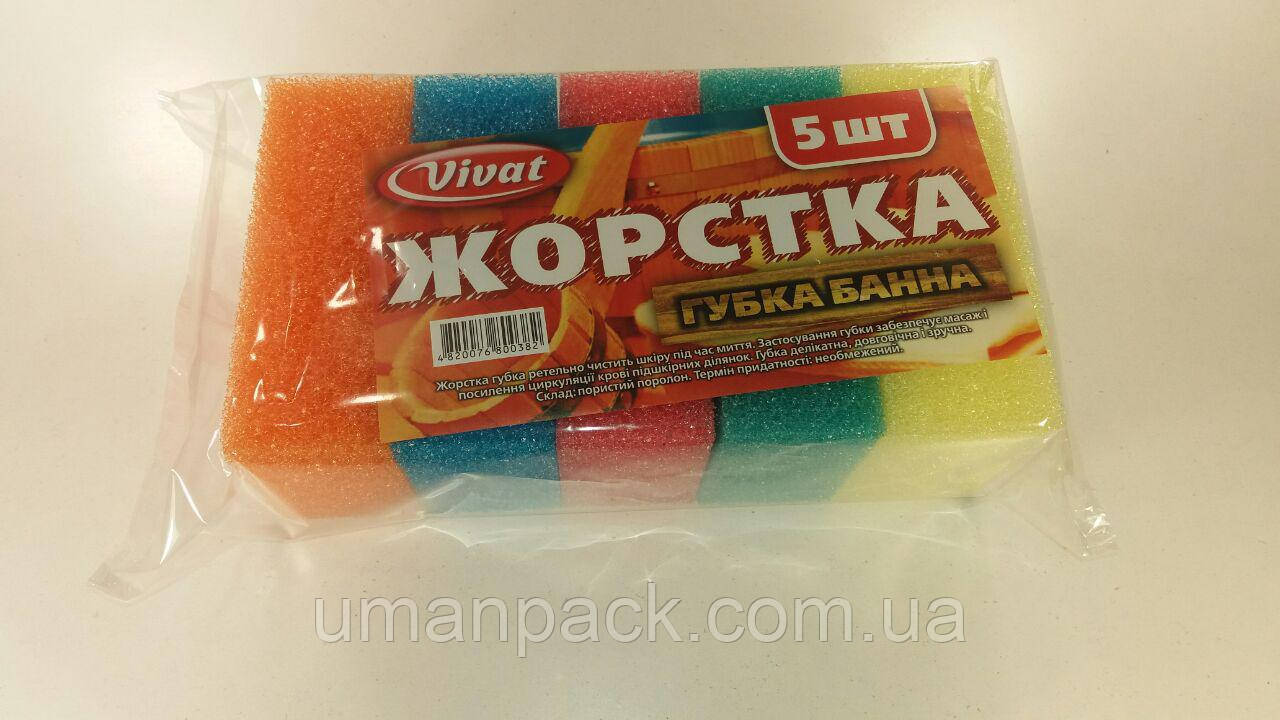 Мочалка "Жорстка" (а5)(Харків) (5 шт) заходь на сайт Уманьпак