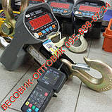 Кранові ваги ВК ЗЕВС РПУ 10000 кг (з радіоканальним пультом керування), фото 3