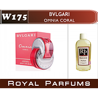 Духи на разлив Royal Parfums W-175 «Omnia Coral» от Bvlgari