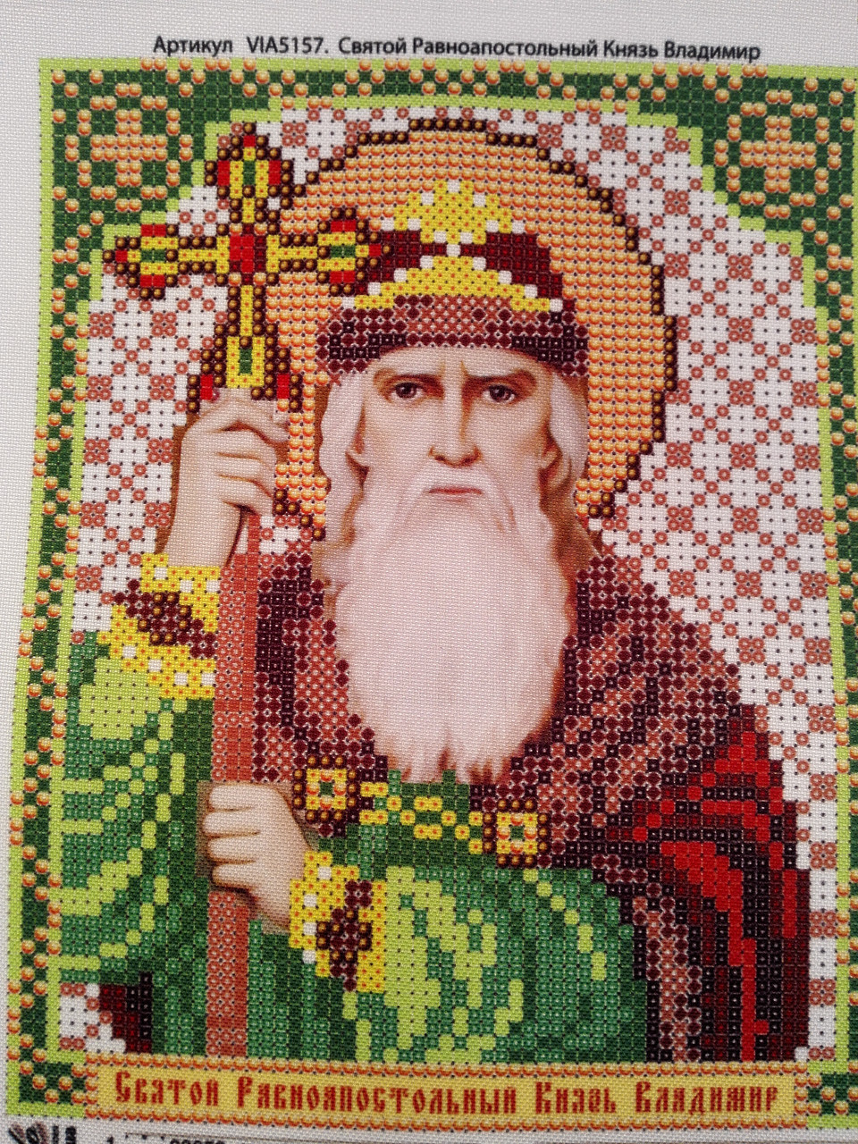Набор для вышивки бисером ArtWork икона Святой Равноапостольный Князь Владимир VIA 5157 - фото 2 - id-p642632781