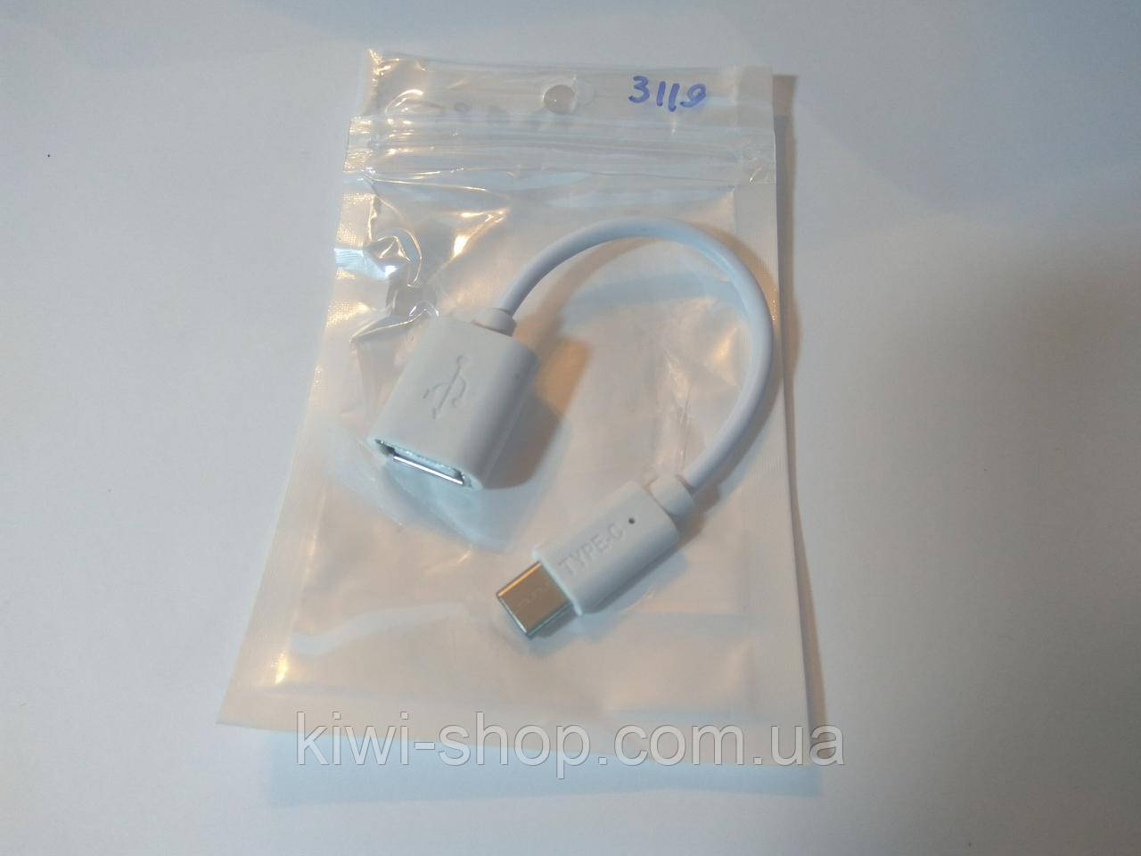 OTG кабель USB Type-C - белый: продажа, цена в Черновцах. Кабели для ...
