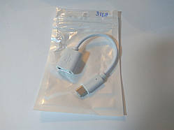 OTG кабель USB Type-C — білий