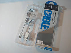 Кабель usb Type-C hoco 1,2 м білий для синхронізації та заряджання