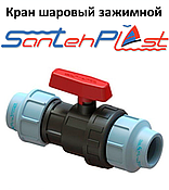 Кран кульовий затискний  ⁇  25 Santehplast 