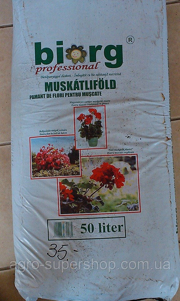 Субстрат "Універсальний" 50 л., фото 1