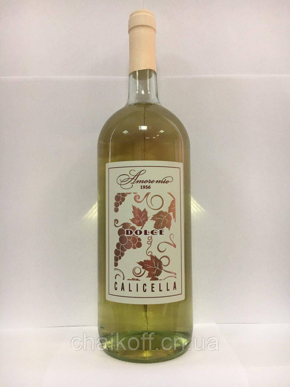 Вино біле напівсолодке Amore Mio Calicella 1.5 л (Італія)