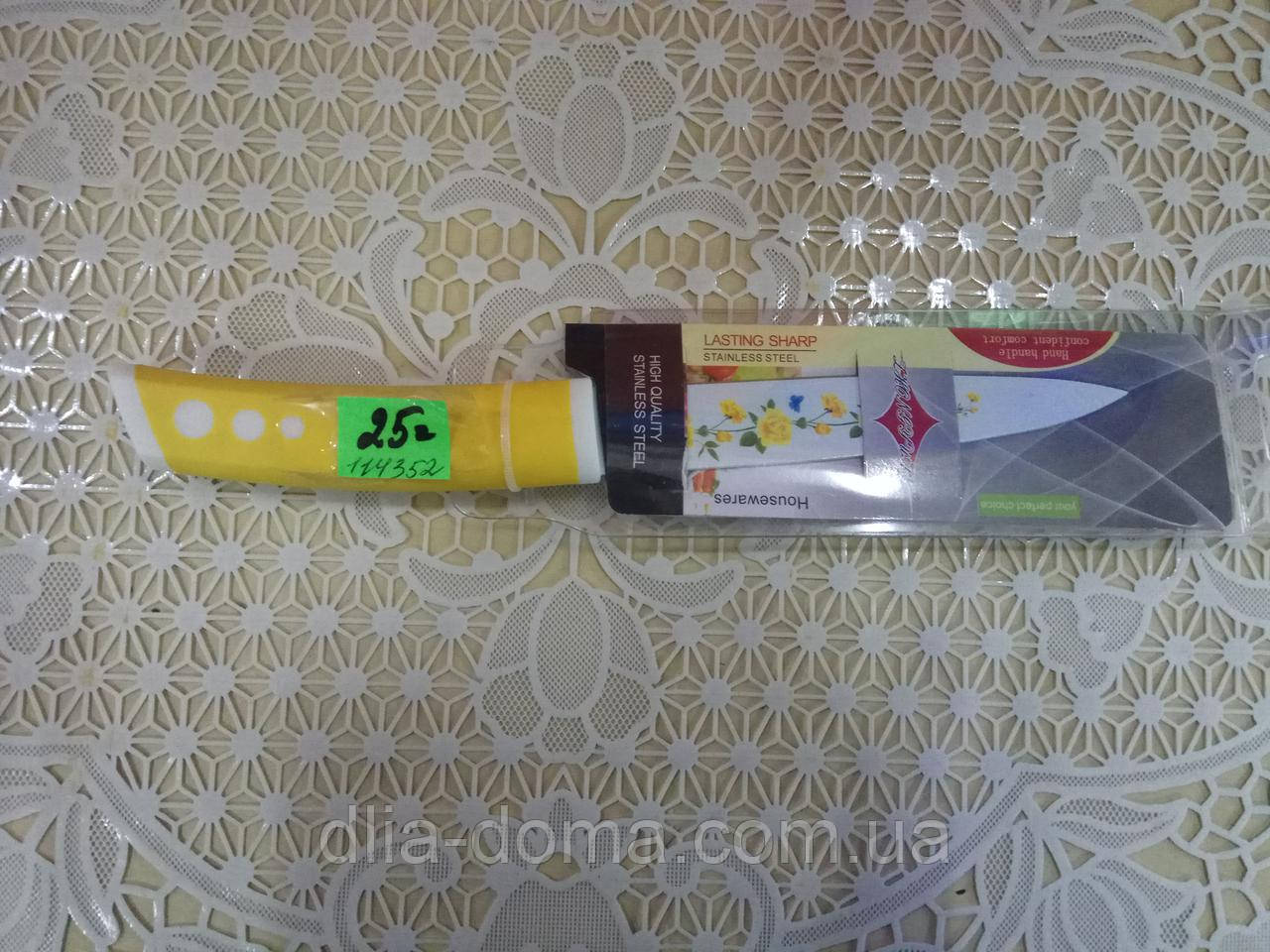 Ніж метал кольоровий 23,5 см No2