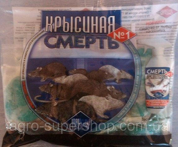 Крисяна смерть 200 г., фото 1