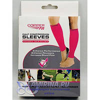 Компрессионные гетры Copper Fit Calf Compression Sleeves