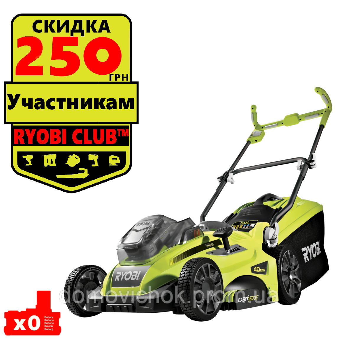 RYOBI RLM36B40H ID 84139031 13232.50
