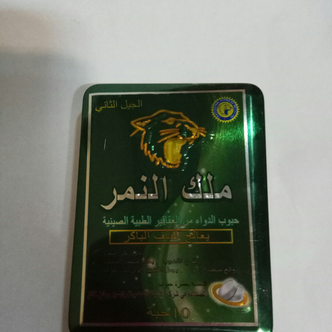 Таблетки для потенції Король Тигр/Tiger King (10 таблеток)