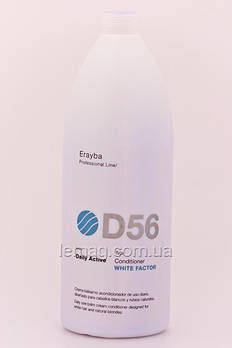 Erayba Daily Active D56 White Factor Кондиціонер для сивого і освітленого волосся, 1000 мл