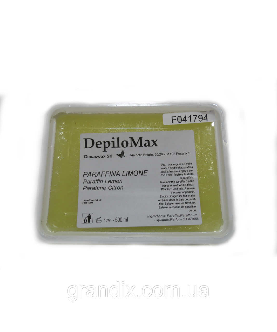 Парафін Depilo Max Lemon 500 г