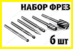 Набір фрез 6 шт. фреза насадка бур-бор свердло гравер патрон цанга Dremel