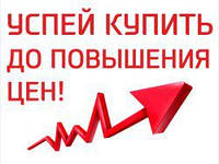 Підвищення цін на продукцію тм Legrand