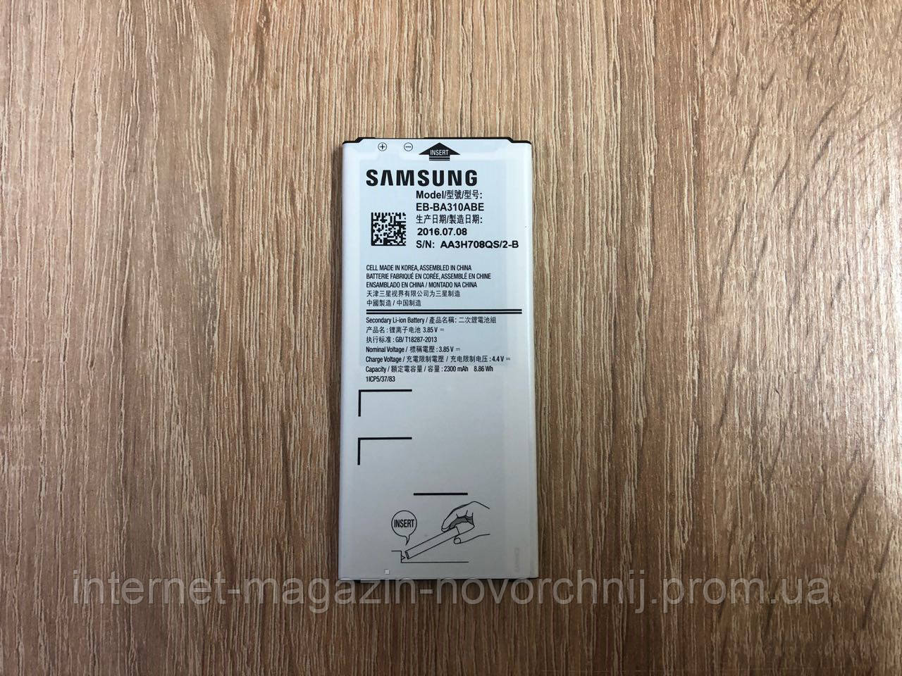 Акумулятор Samsung A710 GH43-04566B оригінал!
