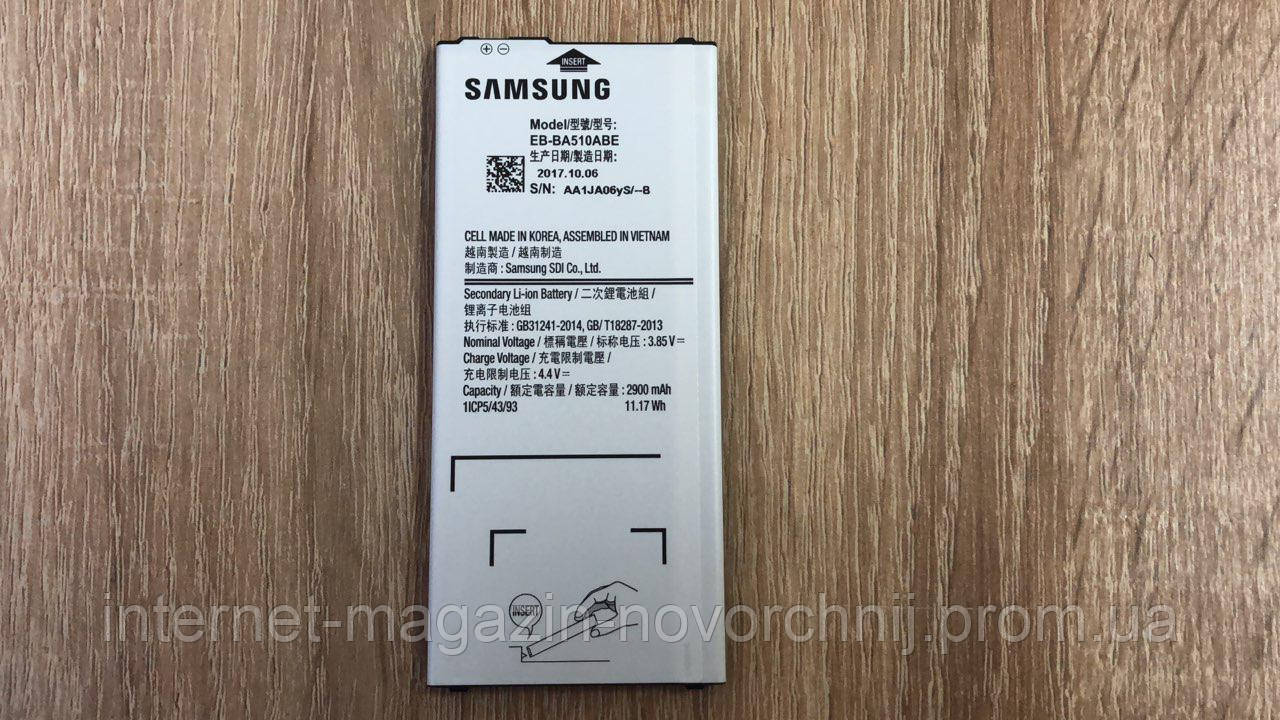 Акумулятор Samsung A510 GH43-04563B оригінал!