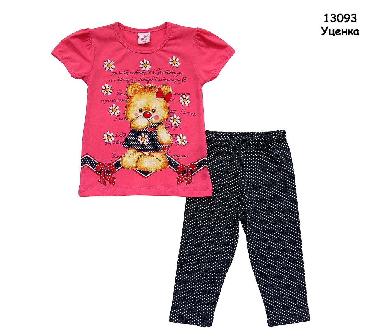 Літній костюм "Ведмедик" для дівчинки. 3, 4 роки