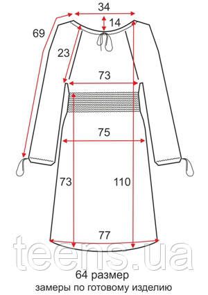 Трикотажное платье на резинке с длинным рукавом - 64 размер - чертеж