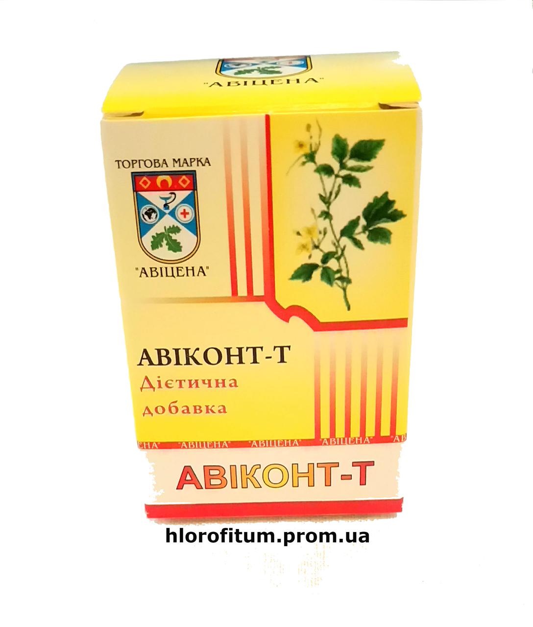Авіконт-Т, таблетки з екстрактом трави чистотілу та безсмертника