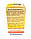 Авіконт-Т, таблетки з екстрактом трави чистотілу та безсмертника, фото 3