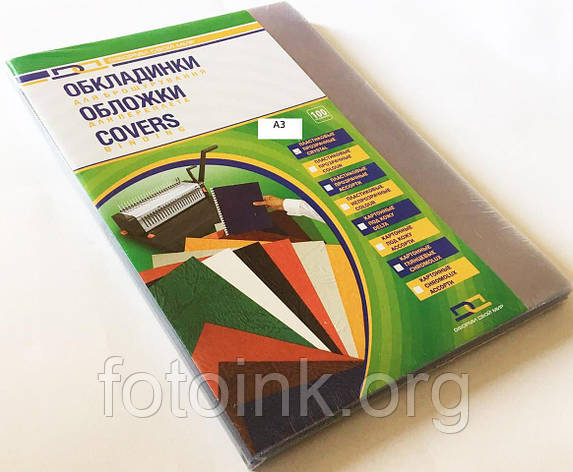 Обкладинки для палітурки-пластикові прозора А3, 150 МКМ, 100 шт, фото 2