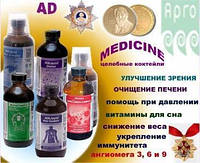 Комплекс коллоидных препартов Ad Medicine Арго для красоты, лечение кожи, укрепление волос, ногтей, зубов