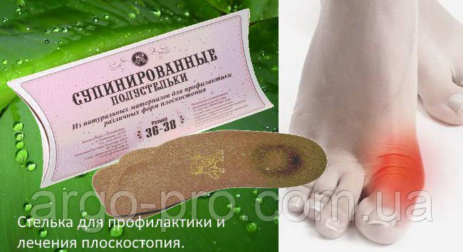 Лікування подагри (поліпшення роботи печінки, обмін сечової кислоти, виведення солей, живлення хряща, зняття болю)