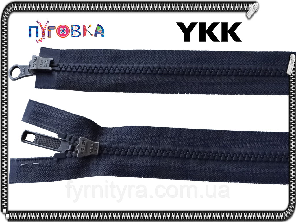 Блискавка трактор YKK 80см,100см, сіра DADSP 2бегунка 155-182