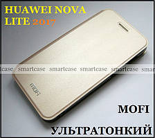 Золотий чохол-книжка Huawei Nova Lite 2017 SLA-L22 ультратонкий протиударний Mofi Ultrathin