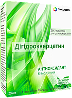 Дигідрокверцетин (таблетки для розсмоктування) 50 мг, 20 шт