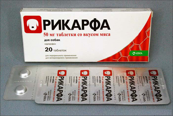 Рікарфа (карпрофен) 50 мг 20 таблеток