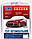 Тент, чохол для автомобіля Седан Vitol CC11106 XL Сірий 534х178х120 см Volkswagen Passat B6, B7, B8, фото 6