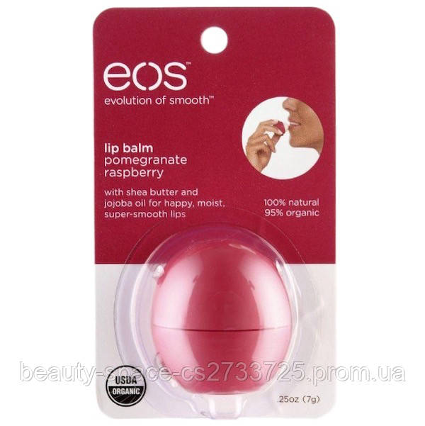 EOS Smooth Sphere Lip Balm Pomegranate Raspberry — Органічний бальзам для губ «гранат і малина»