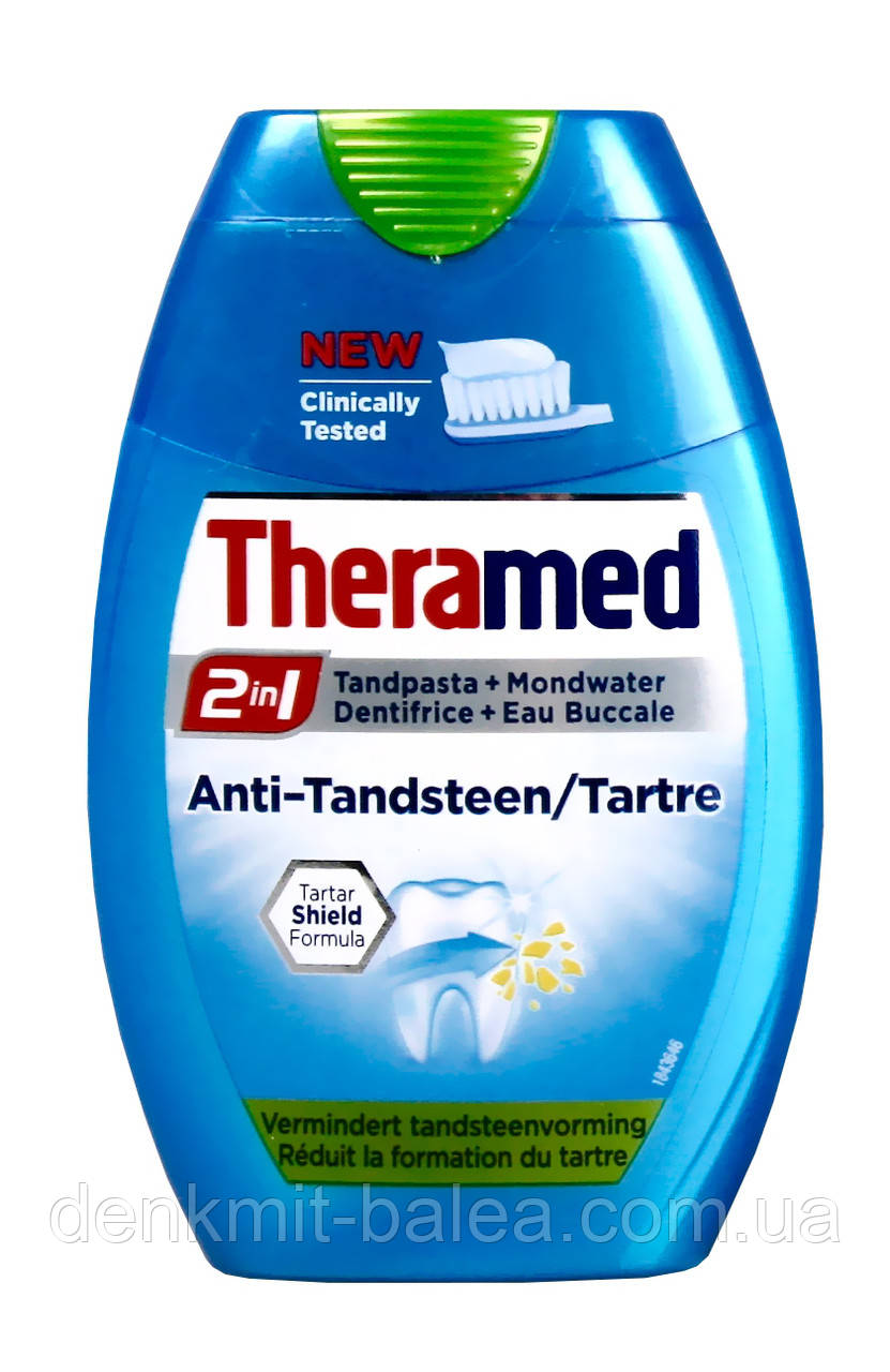 Зубна паста ополіскувач 2 в1 Theramed Anti tandsteen 75 мл. - фото 2 - id-p643252992