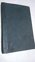 Видання 1851-1920 рр.